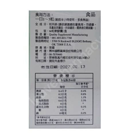 烏象仙鎮嗽散|烏象仙”久德鎮嗽散（寧嗽丸）】衛署成製字第005665號 ... :: 中藥。